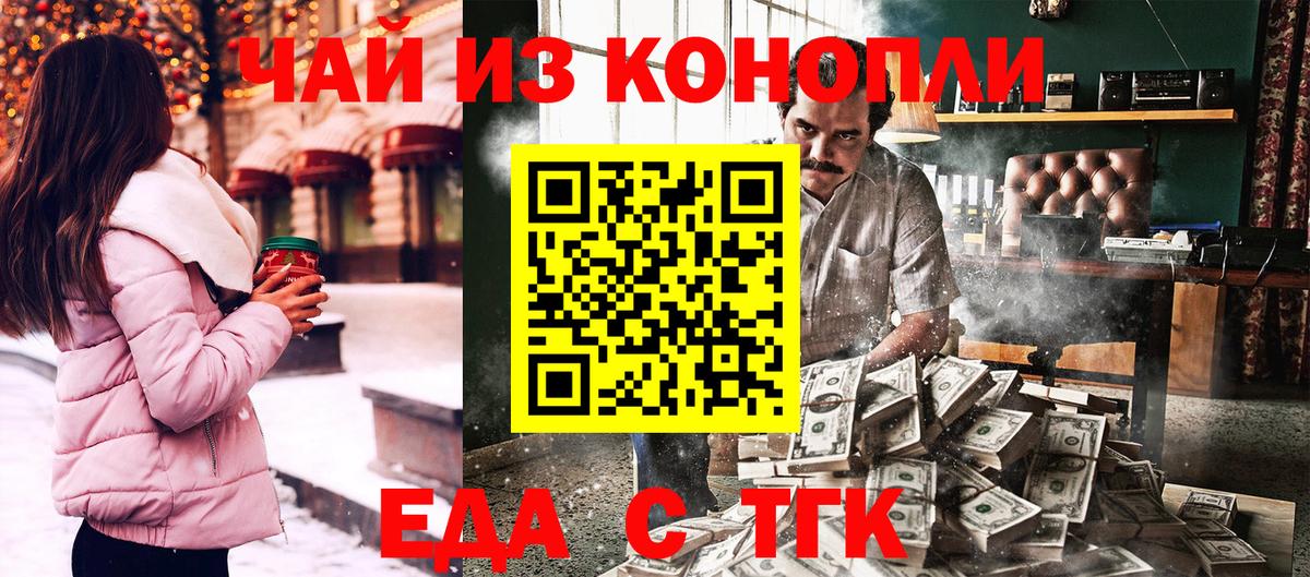 Дербент  Canna-Cookies марихуана  Вход с VPN 