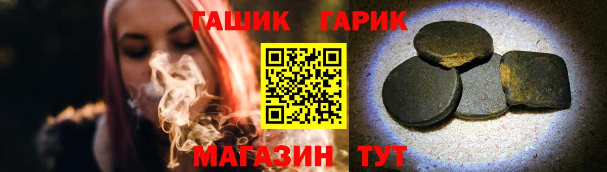 Дербент  Гашиш  цены   ГАШ AMNESIA HAZE  Вход с VPN 