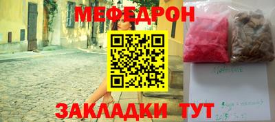 крисы Мариинск