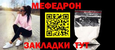 спайс Малгобек