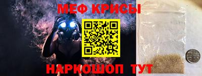 спайс Малгобек