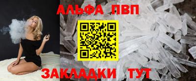 прущая мука Малоярославец
