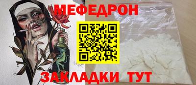 прущая мука Малоярославец