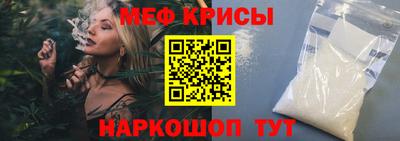 бутират Ливны