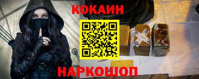 крисы Мариинск