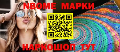 стафф Лесосибирск