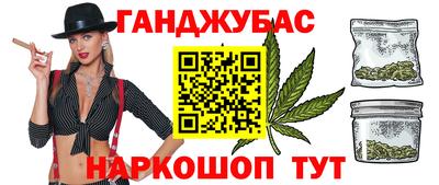 спайс Малгобек