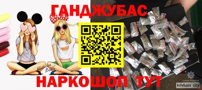 спайс Малгобек