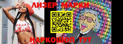спайс Малгобек
