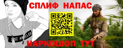 спайс Малгобек