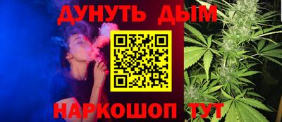 бутират Ливны