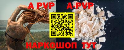 крисы Мариинск
