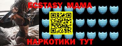 крисы Мариинск