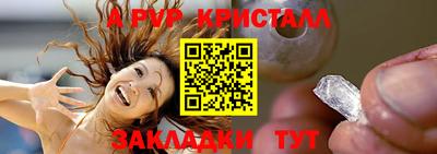 спайс Малгобек