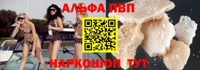 спайс Малгобек