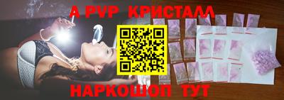 крисы Мариинск