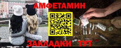 крисы Мариинск