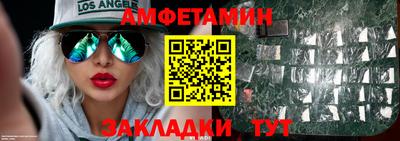 крисы Мариинск
