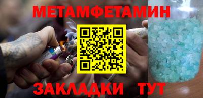 спайс Малгобек