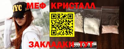спайс Малгобек