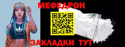 прущая мука Малоярославец