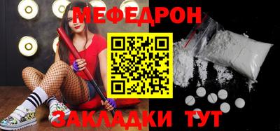 прущая мука Малоярославец