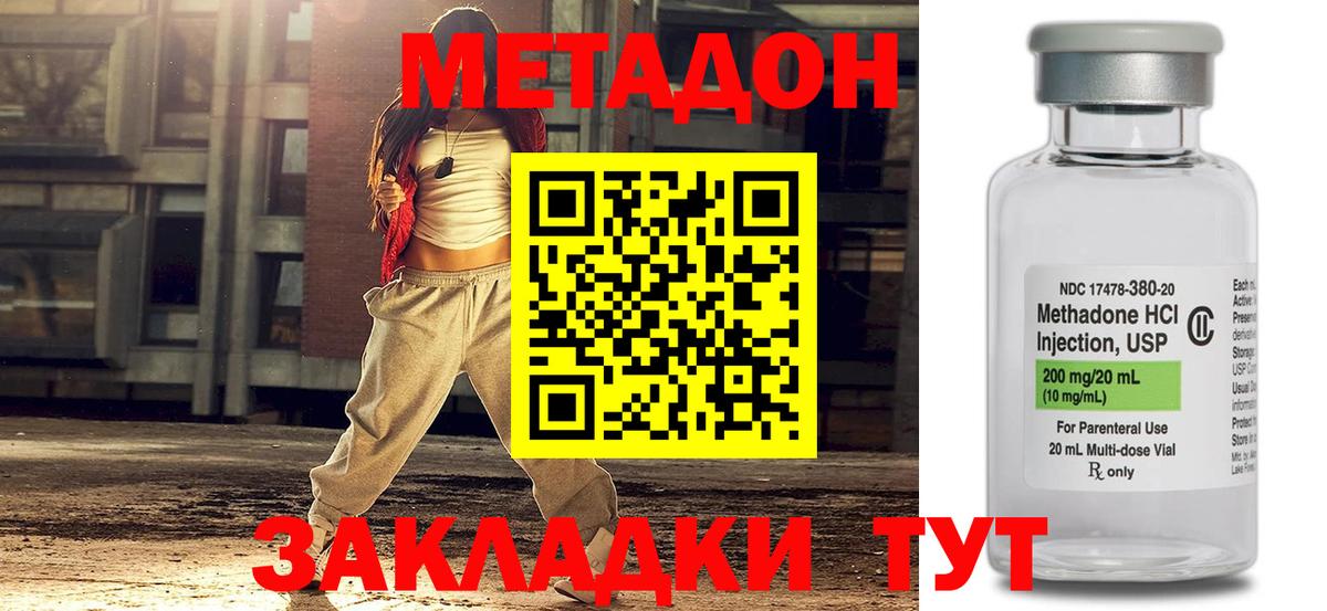 blacksprut   Метадон мёд  Дербент  Вход с VPN  Метадон VHQ 