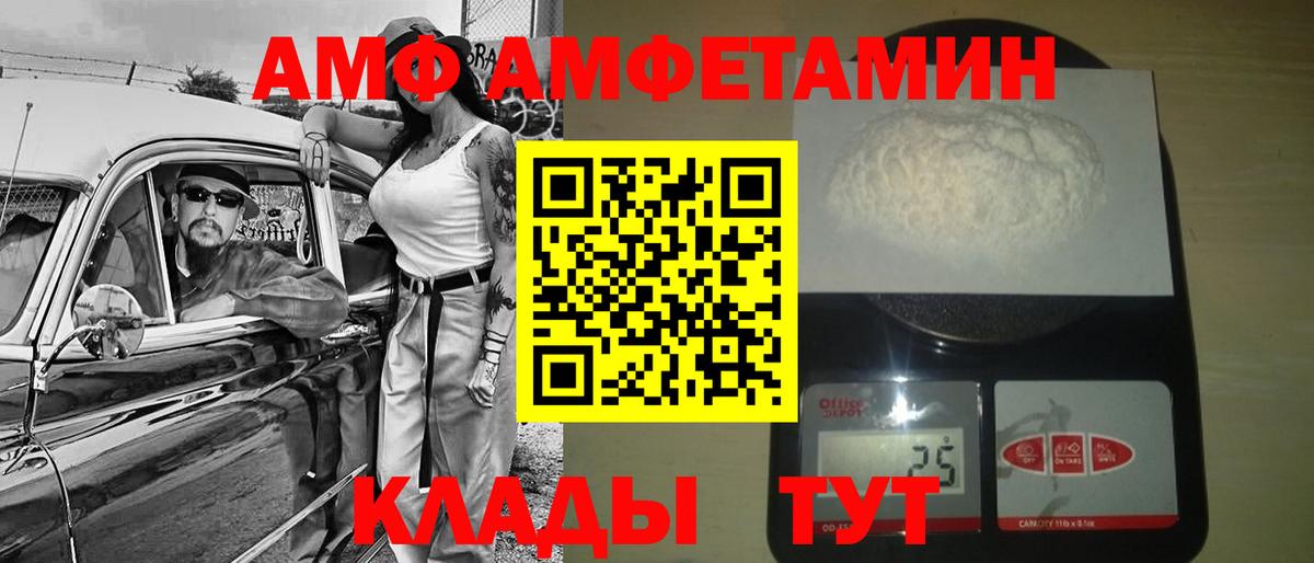 Первитин Декстрометамфетамин 99.9%  Первитин Декстрометамфетамин 99.9%  Вход с VPN  Дербент 