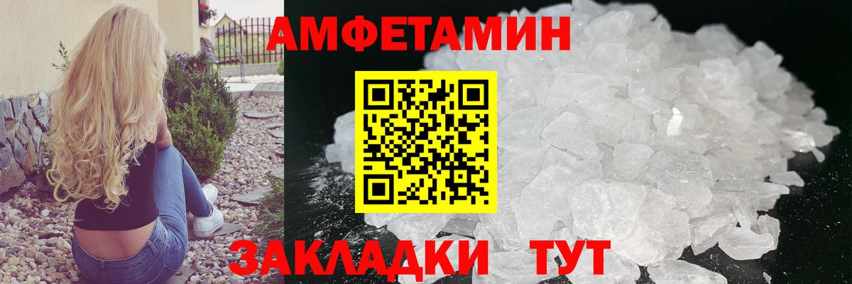 Метамфетамин Декстрометамфетамин 99.9% Дербент