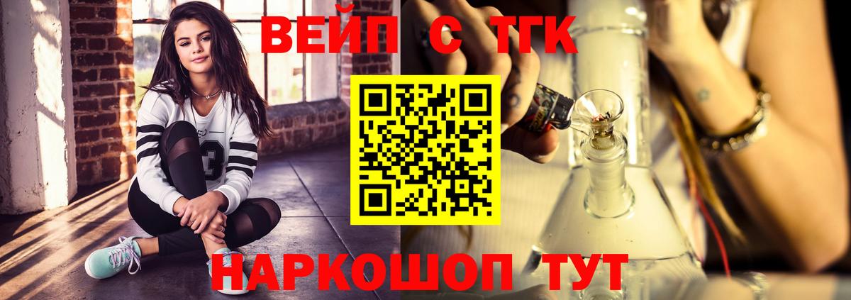 Дербент  Дистиллят ТГК жижа  Вход с VPN 