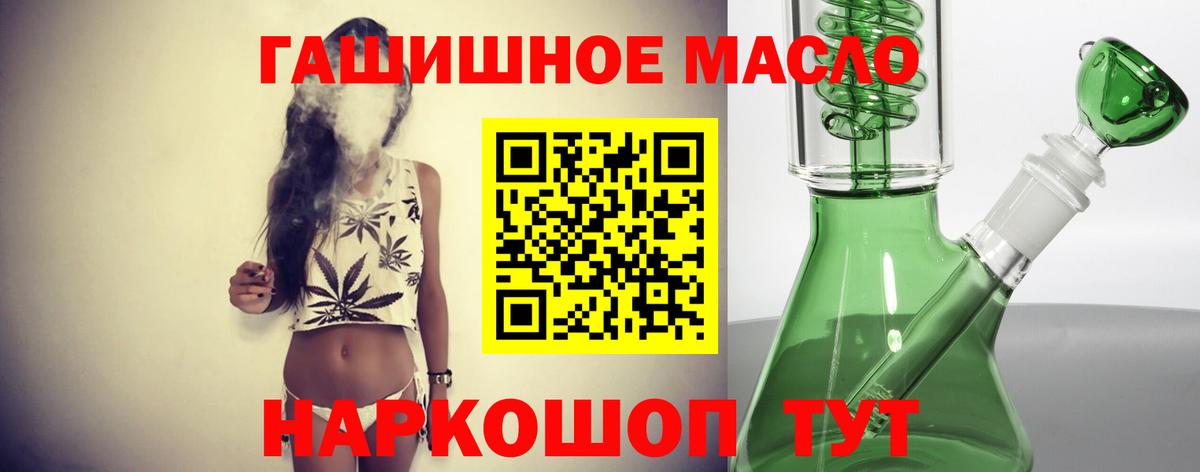 ТГК вейп с тгк Дербент