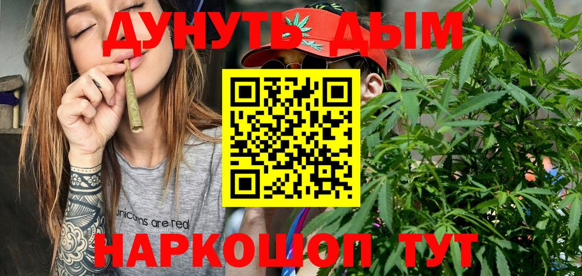 Каннабис OG Kush Дербент