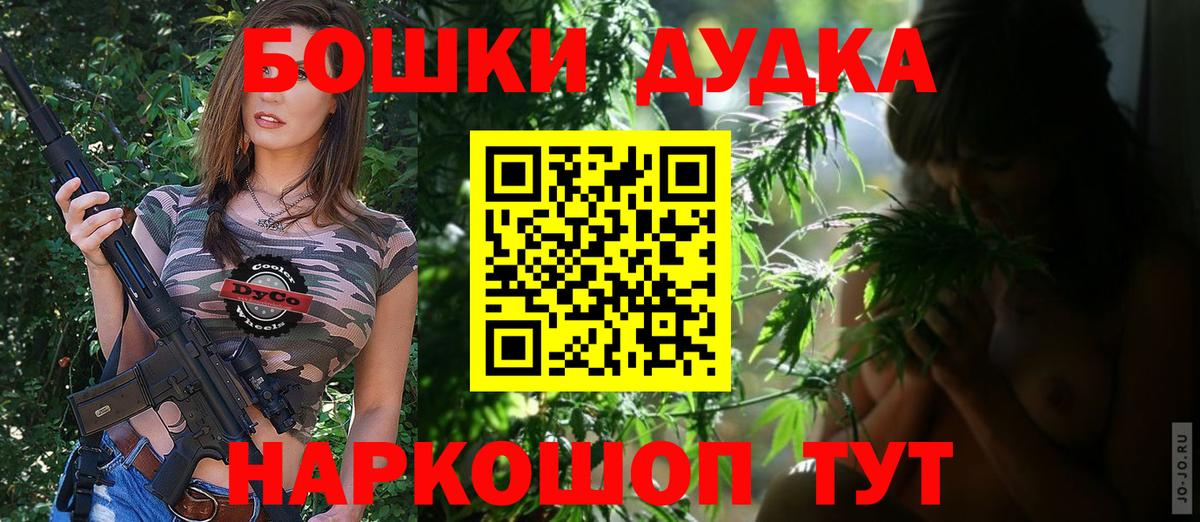 Дербент  Каннабис VHQ  Каннабис SATIVA & INDICA  Вход с VPN  Канабис Bruce Banner 